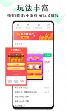 海棠书屋 - 海量小说免费阅读入口 Hero图